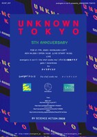 avengers in sci-fi「Unknown Tokyo -5th.Anniversary-」フライヤー