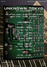 avengers in sci-fi「Unknown Tokyo -5th.Anniversary-」タイムテーブル