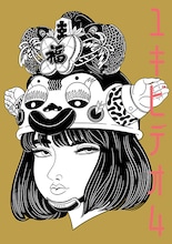 YUKI「ユキビデオ4」ジャケット