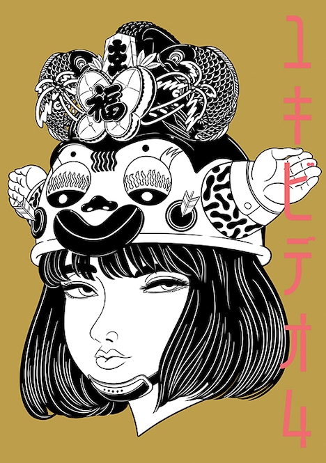 YUKI「ユキビデオ4」ジャケット