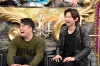 イケ家！ (c)日本テレビ