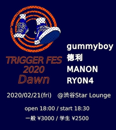 「TRIGGER FES 2020 ''Dawn''」告知ビジュアル