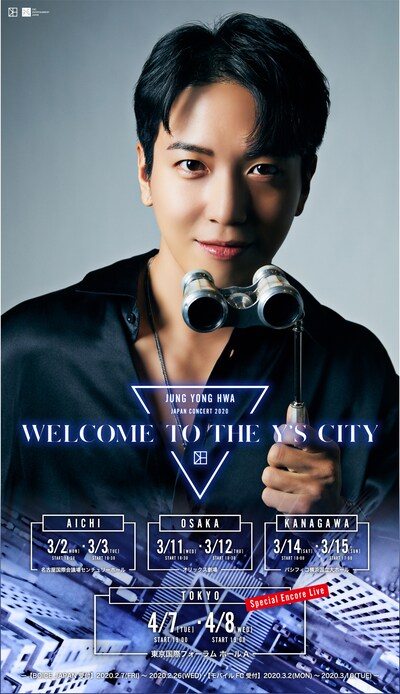 「JUNG YONG HWA JAPAN CONCERT 2020 "WELCOME TO THE Y'S CITY"」ポスタービジュアル