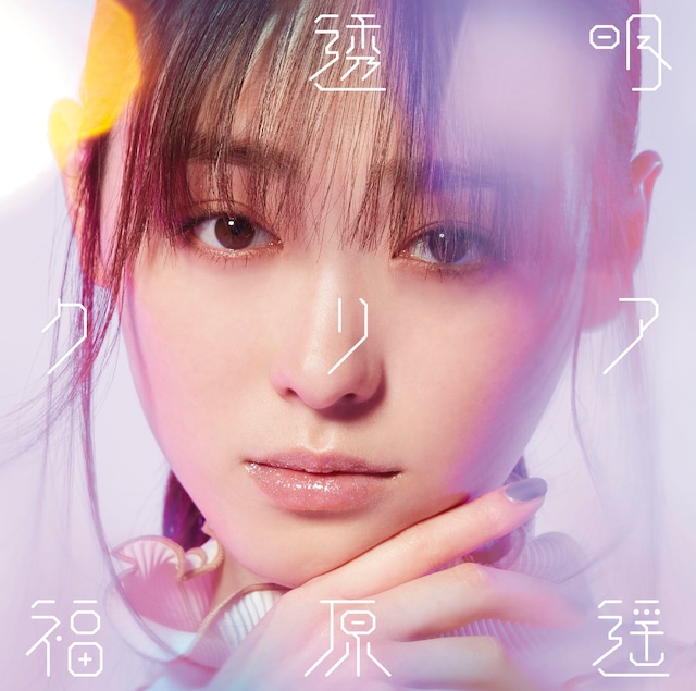 Visuals for Fukuhara Haruka's 2nd single revealed | tokyohive