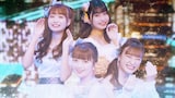 ふわふわ「プリンセス・カーニバル」ミュージックビデオのワンシーン。
