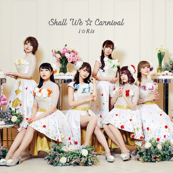 i☆Ris「Shall we☆Carnival」CD ONLY盤ジャケット