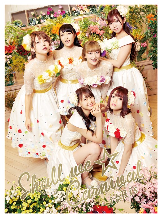 i☆Ris「Shall we☆Carnival」CD+Blu-ray+PHOTOBOOK盤ジャケット