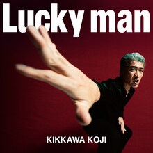 吉川晃司「Lucky man」ジャケット