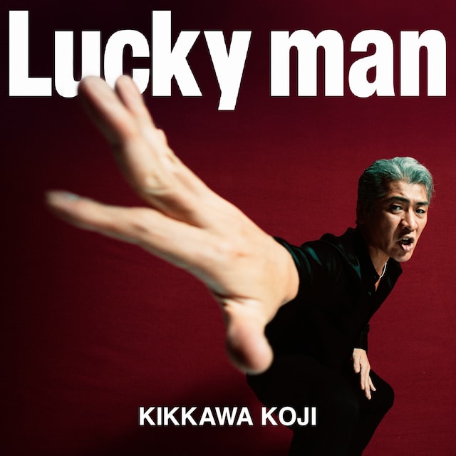 吉川晃司「Lucky man」ジャケット