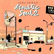 スガシカオ「ACOUSTIC SOUL 2」ジャケット