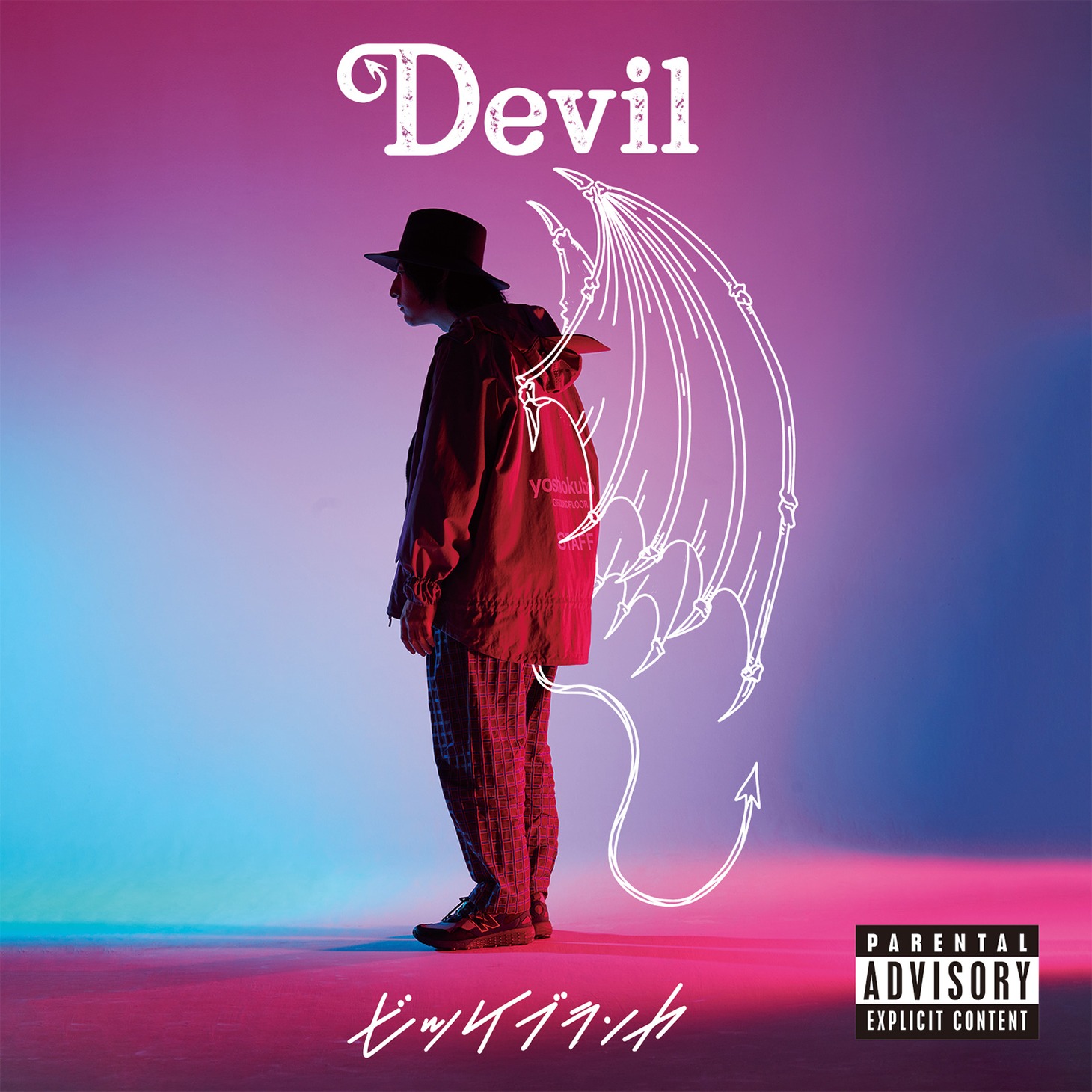 ビッケブランカ「Devil」通常盤ジャケット
