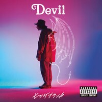 ビッケブランカ「Devil」CD仕様ジャケット