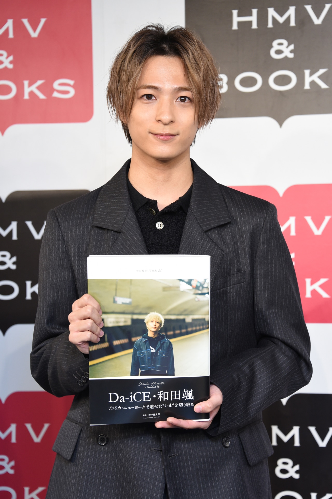 和田颯（Da-iCE）