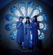 TrySail「ごまかし / うつろい」通常盤ジャケット