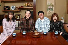 左から佐々木久美（日向坂46）、設楽統、日村勇紀、YOU。(c)HBC