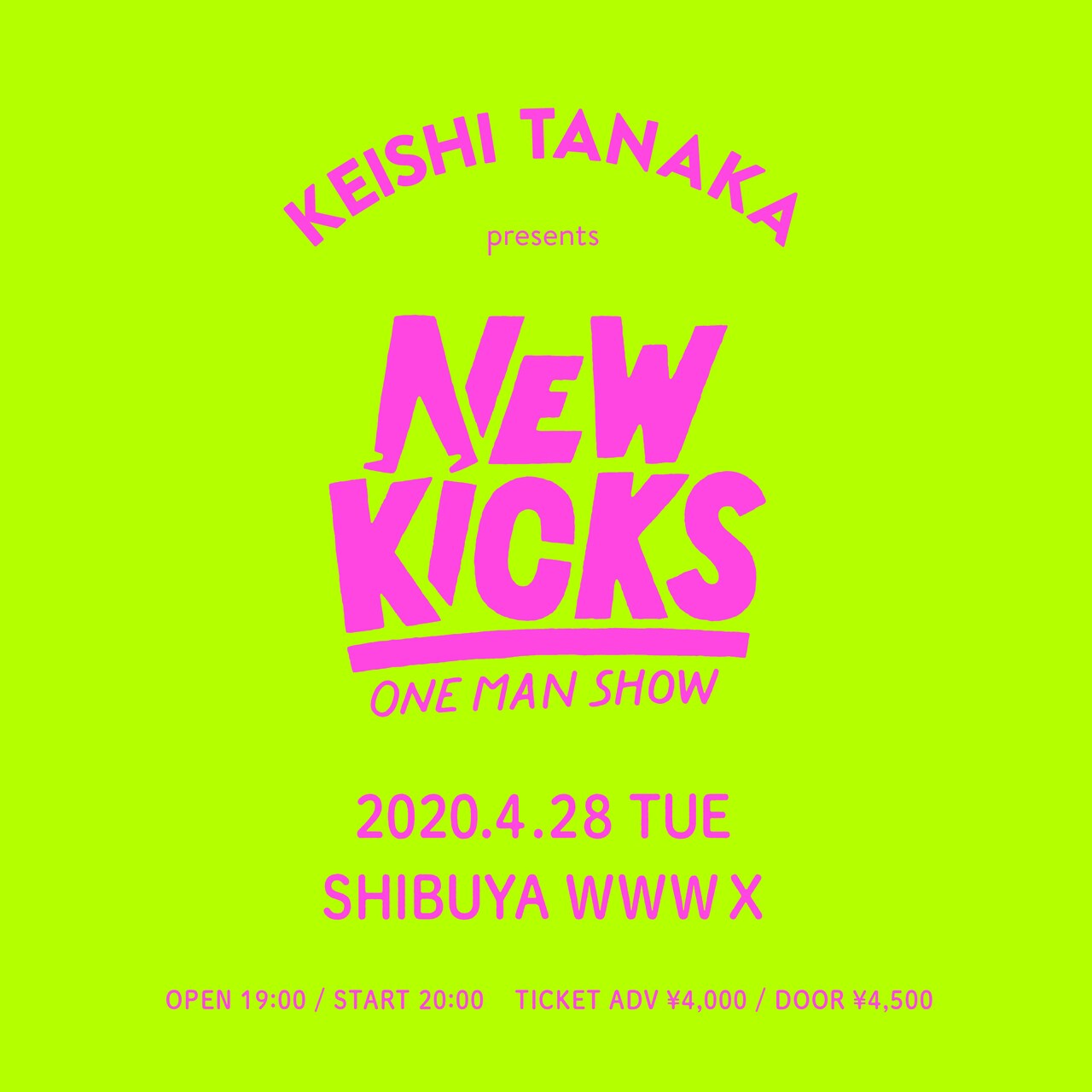 「Keishi Tanaka presents [NEW KICKS -ONE MAN SHOW-]」ビジュアル