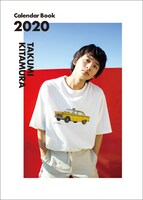 北村匠海「TAKUMI KITAMURA Calendar Book 2020」表紙。（撮影：桑島智輝）