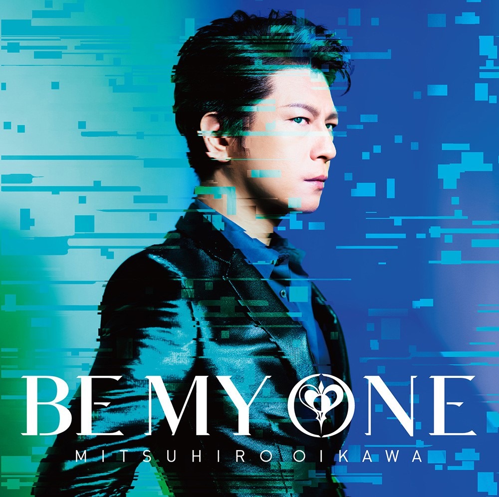 及川光博「BE MY ONE」通常盤ジャケット