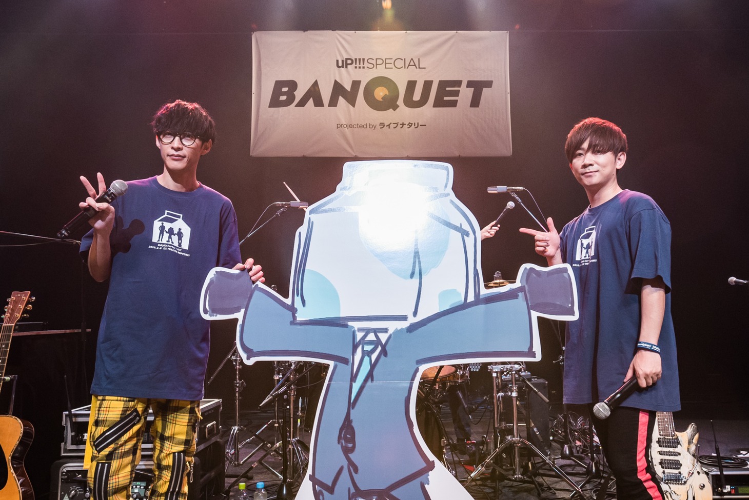 「uP!!!SPECIAL BANQUET vol.2 projected by ライブナタリー」の様子。（撮影：曽我美芽）