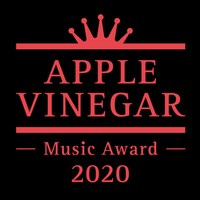 「APPLE VINEGAR -Music Award-」ロゴ