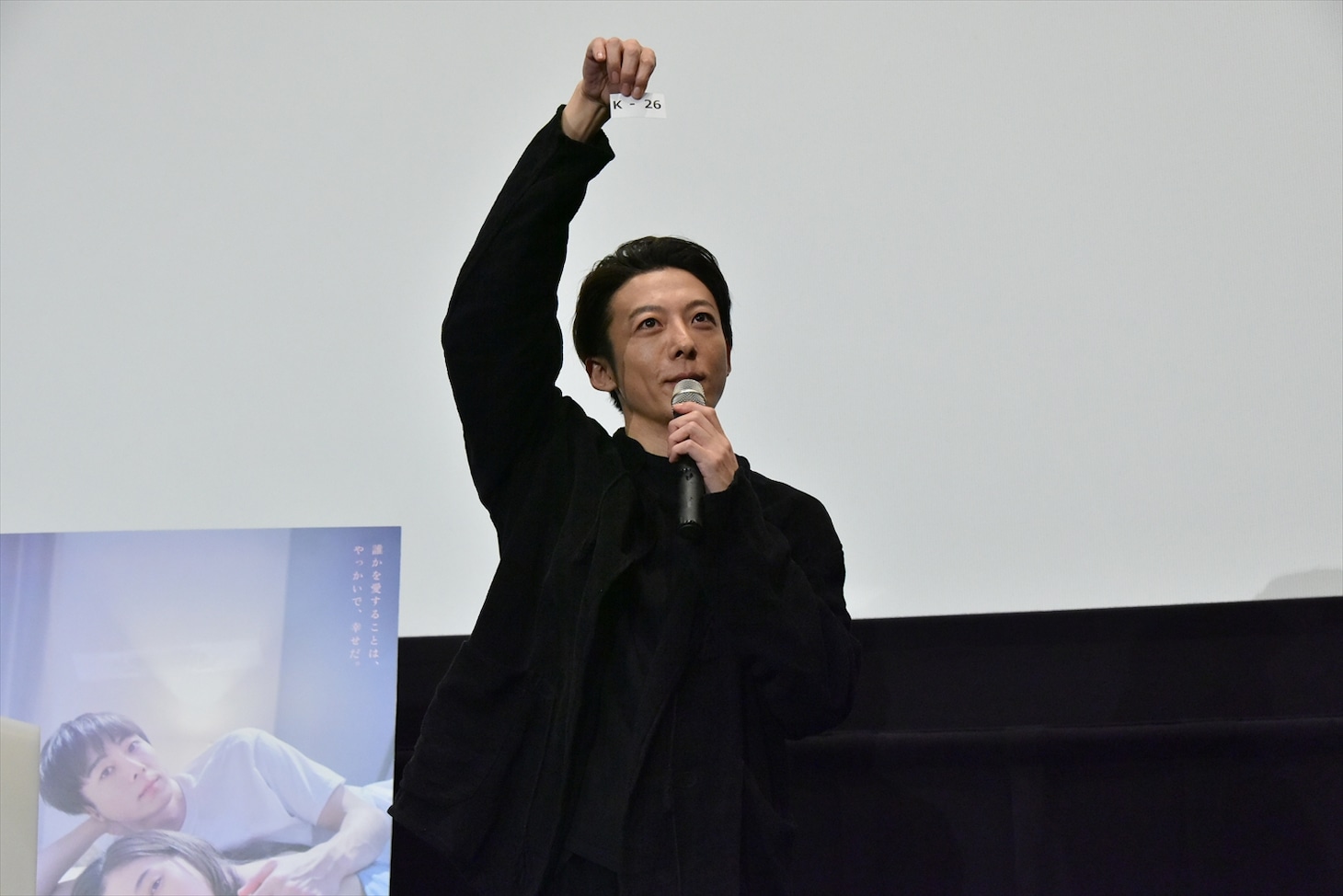 高橋一生