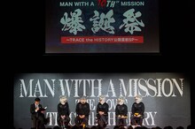 MAN WITH A MISSION「MAN WITH A “10TH” MISSION 爆誕祭～TRACE the HISTORY公開直前SP～」の様子。（撮影：酒井ダイスケ）