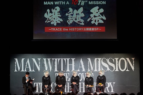 MAN WITH A MISSION「MAN WITH A “10TH” MISSION 爆誕祭～TRACE the HISTORY公開直前SP～」の様子。（撮影：酒井ダイスケ）