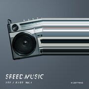 H ZETTRIO「SPEED MUSIC - ソクドノオンガク vol.1」ジャケット