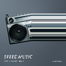 H ZETTRIO「SPEED MUSIC - ソクドノオンガク vol.1」ジャケット