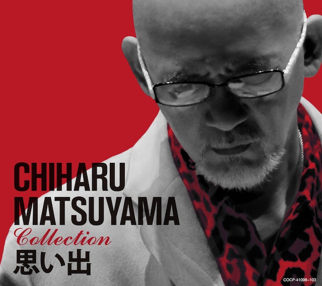 松山千春「松山千春コレクション『思い出』」ジャケット