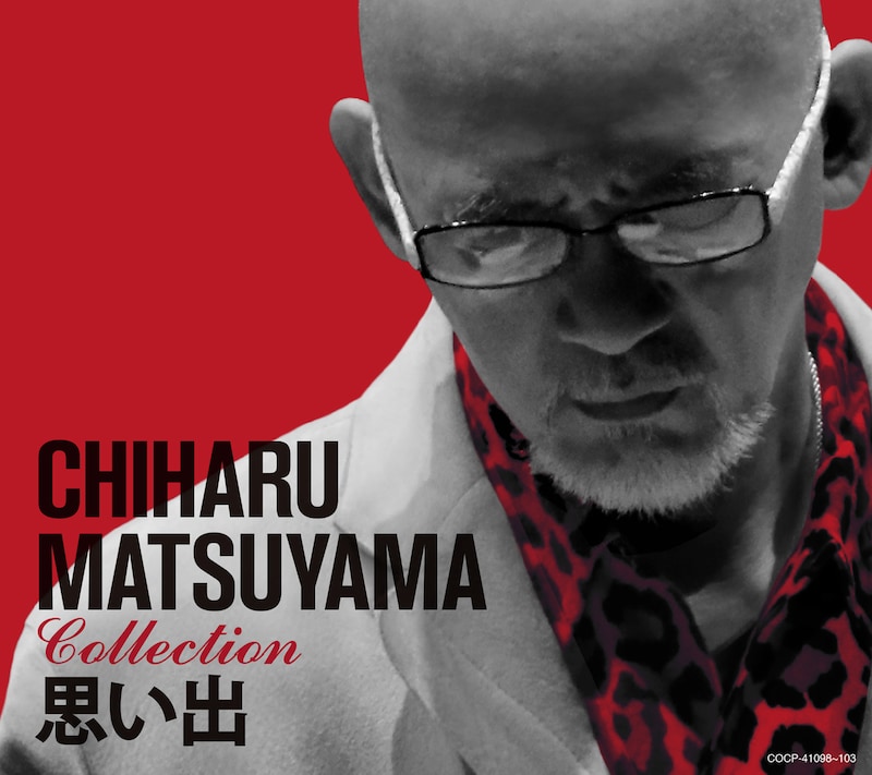 松山千春「松山千春コレクション『思い出』」ジャケット