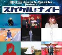 「AIR-G' presents Sparkle Sparkler スパクル☆ナイト Vol.11」出演者一覧