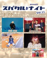 「AIR-G' presents Sparkle Sparkler スパクル☆ナイト Vol.11」3月26日公演出演者