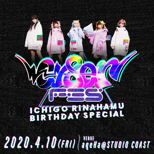「CY8ER FES -ICHIGO RINAHAMU BIRTHDAY SPECIAL-」メインビジュアル