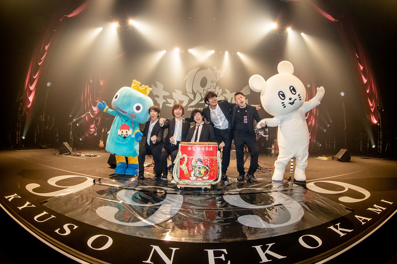 キュウソネコカミ“ドチュメント”映像のワンシーン。