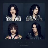 THE YELLOW MONKEY「未来はみないで」