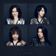 THE YELLOW MONKEY「未来はみないで」