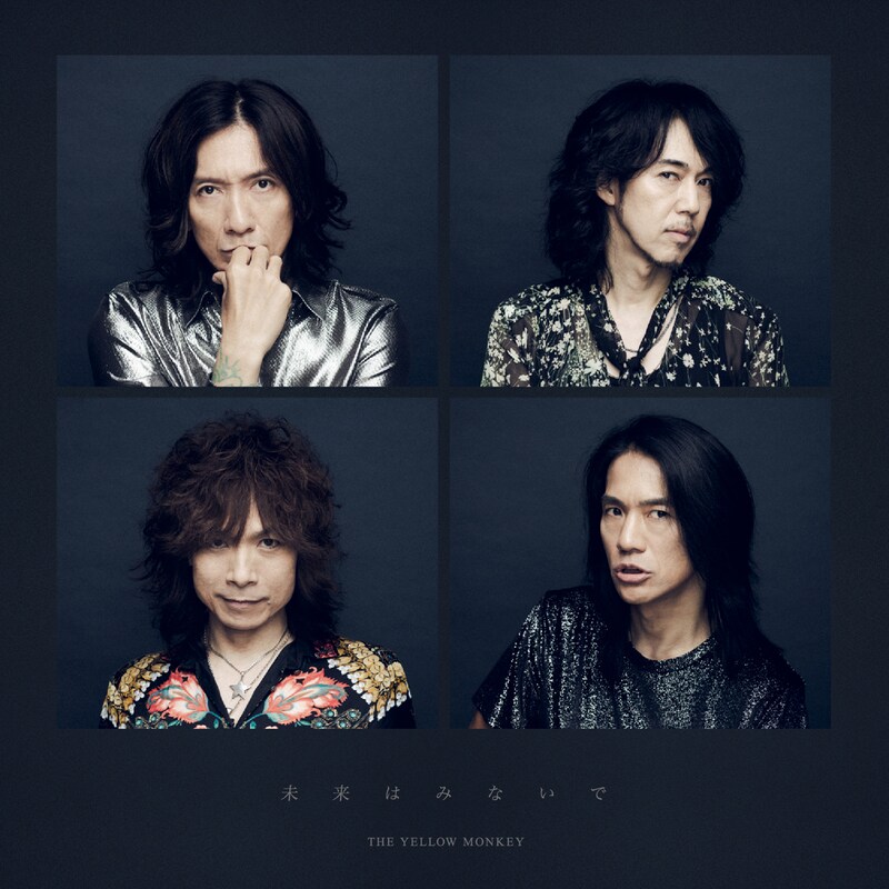 THE YELLOW MONKEY「未来はみないで」ジャケット
