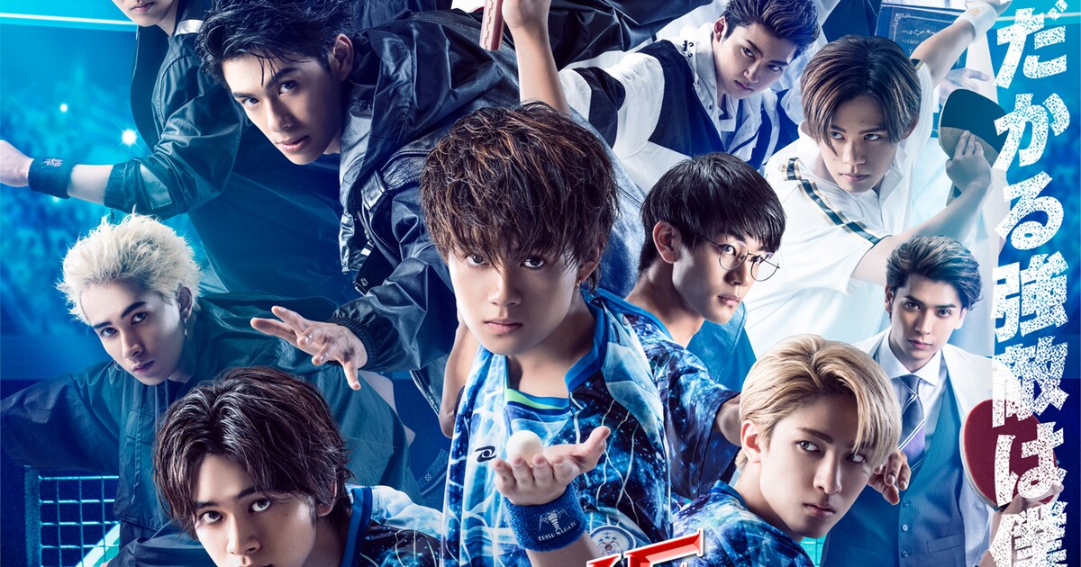EBiDAN出演ドラマ「FAKE MOTION」オンラインでファンミ＆朗読劇を開催 