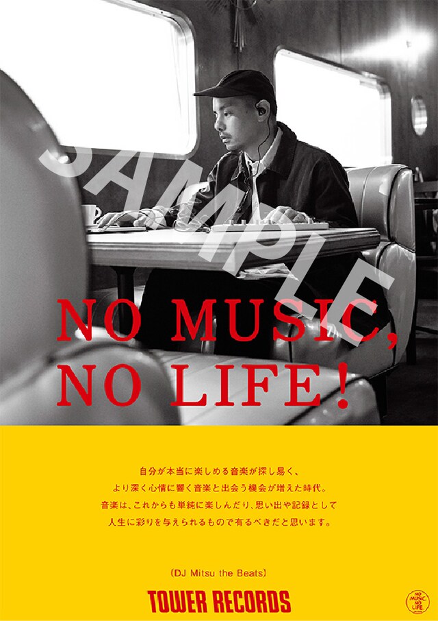 DJ Mitsu the Beats「NO MUSIC, NO LIFE.」ポスター