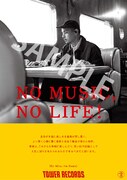 DJ Mitsu the Beats「NO MUSIC, NO LIFE.」ポスター