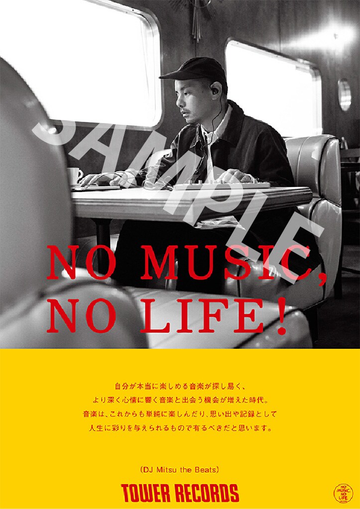 DJ Mitsu the Beats「NO MUSIC, NO LIFE.」ポスター