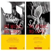DJ Mitsu the BeatsとNujabesの「NO MUSIC, NO LIFE.」ポスター。