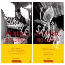 DJ Mitsu the BeatsとNujabesの「NO MUSIC, NO LIFE.」ポスター。