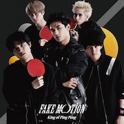 King of Ping Pong「FAKE MOTION」都立八王子南工業高校 初回限定盤Aジャケット