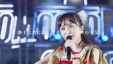 ももいろクローバーZ「MomocloMania2019 -ROAD TO 2020- 史上最大のプレ開会式」ティザー映像のワンシーン。