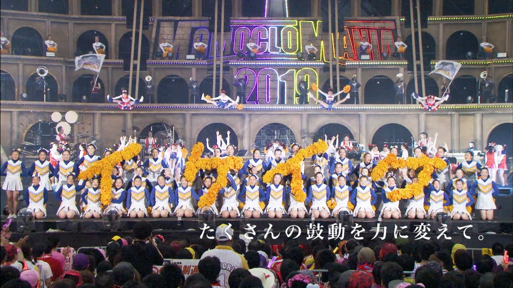 ももいろクローバーZ「MomocloMania2019 -ROAD TO 2020- 史上最大のプレ開会式」ティザー映像のワンシーン。