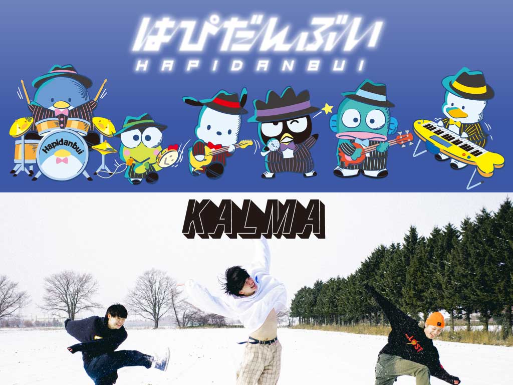 はぴだんぶい（上）とKALMA（下）。(c)’79,’85,’88,’89,’90,’93,’20 SANRIO 著作(株)サンリオ