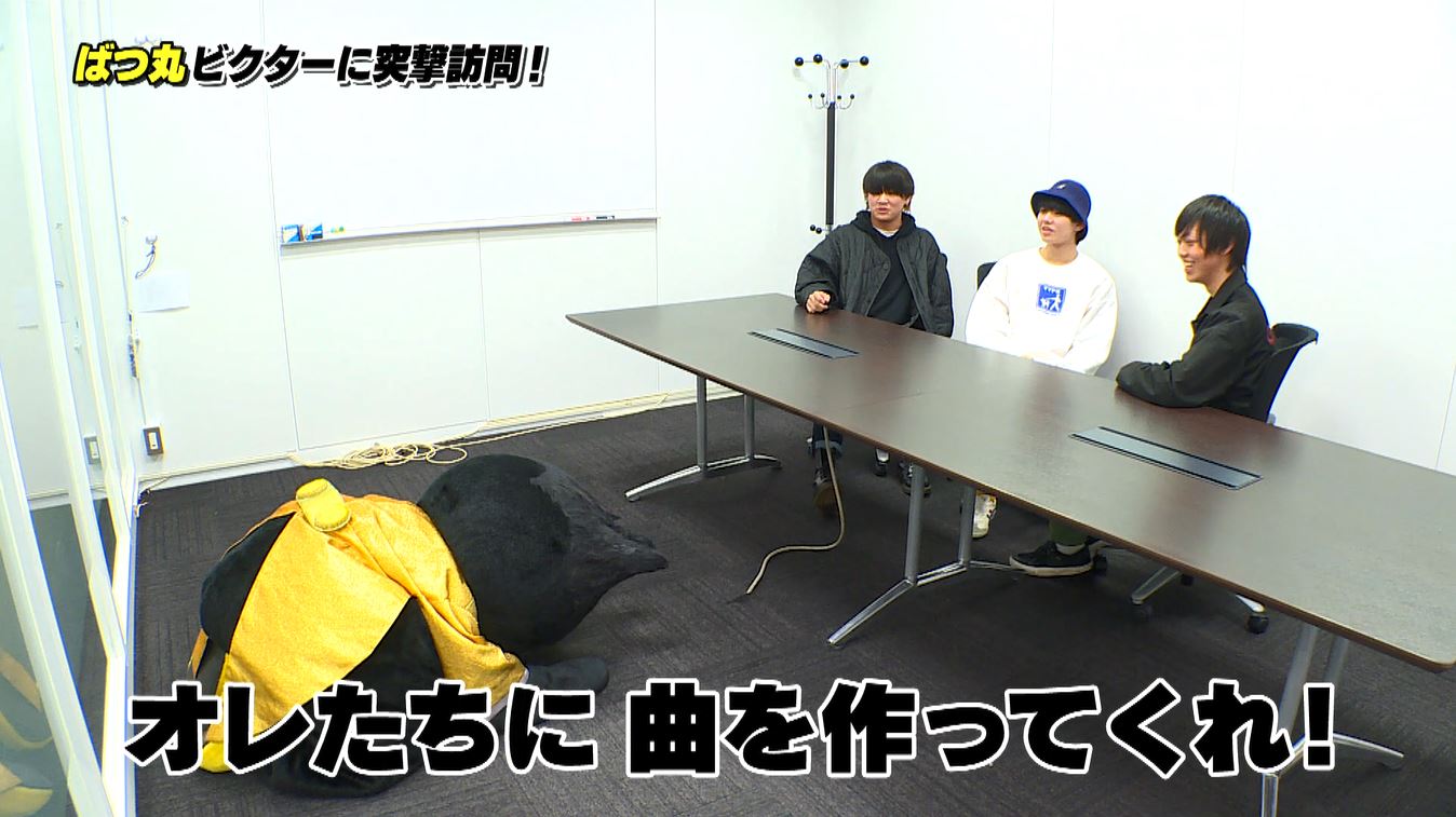 KALMAに土下座するバッドばつ丸。