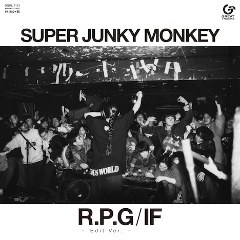 SUPER JUNKY MONKEY「R.P.G / IF」ジャケット
